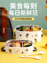 Japans MUJIE insulation lunch box office workers can microwave oven heating bento box female multi-layer lunch box set students