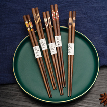 Japan imported MUJIE high-grade walnut chopsticks creative personality household wooden chopsticks one person one chopsticks