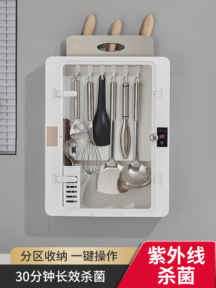 Japan Import MUJIE Kitchen Intelligent Disinfection Machine Tool Holder Chopsticks Rack Shovel Spoon cookware to contain UV rays