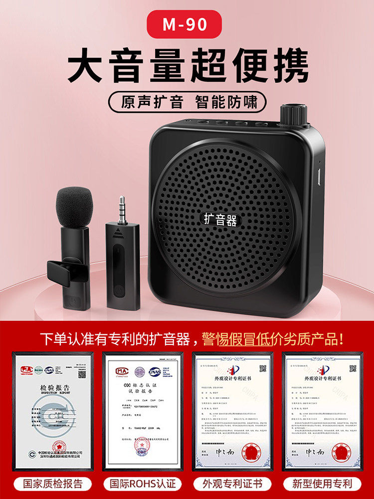 Little Bee Amplifier Wireless Microphone for Teachers, Special for Teachers to Use in Lectures and Classes, Tour Guide High-Power Amplifier