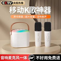 Беспроводной микрофон, детские колонки, портативный комплект, bluetooth