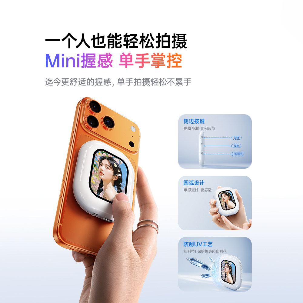 [2025 New Model]T3Mini Instant Print Mobile Phone Rear Camera Magnetic Selfie Display Wireless Screen Mirroring Device for Taking Photos and Viewing the Scene, Compatible with Apple iPhone 17 and Huawei, Instant Photography Gadget