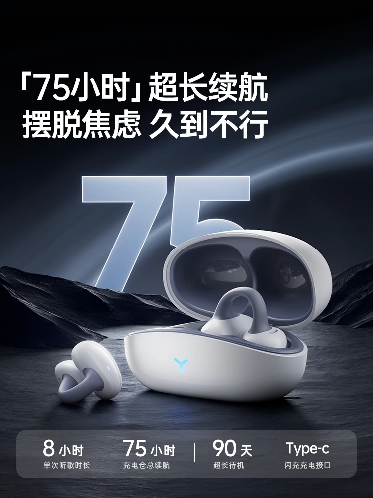 Bluetooth Earphones, Air Conduction, Wireless, Sports, Non-In-Ear, Over-Ear, Clip-On, 2025 New Model, Original and Authentic