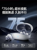 Bluetooth Earphones, Air Conduction, Wireless, Sports, Non-In-Ear, Over-Ear, Clip-On, 2025 New Model, Original and Authentic