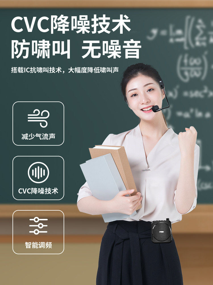 Little Bee Amplifier Wireless Microphone for Teachers, Special for Teachers to Use in Lectures and Classes, Tour Guide High-Power Amplifier