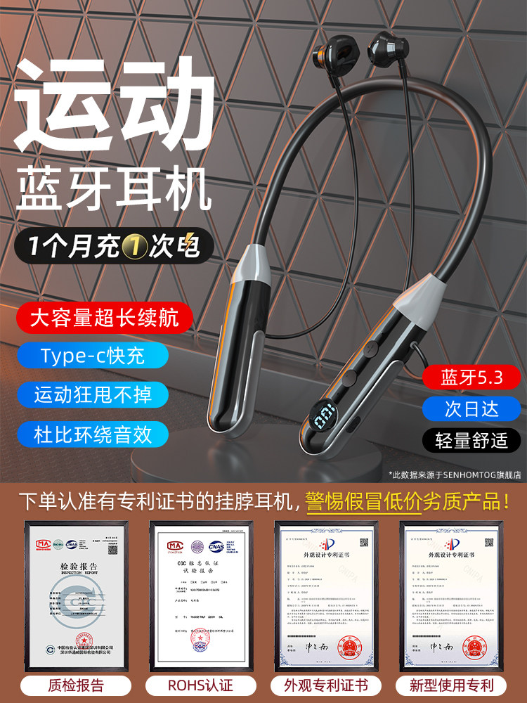 Senhomtog Bluetooth Headset Original Genuine Wireless Neck-Mounted High-Capacity High-Quality 2025 New Model