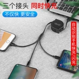 Apple, телескопический зарядный кабель, совместимый универсальный портативный мобильный телефон, «три в одном», андроид, 2 в 1