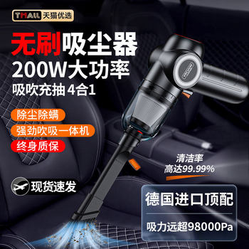 [Clearance] Car Vacuum Cleaner with Strong Suction, Wireless Charging, Small Size, Handheld for Home and Car Use, Powerful Blowing and Suction Dual-Use