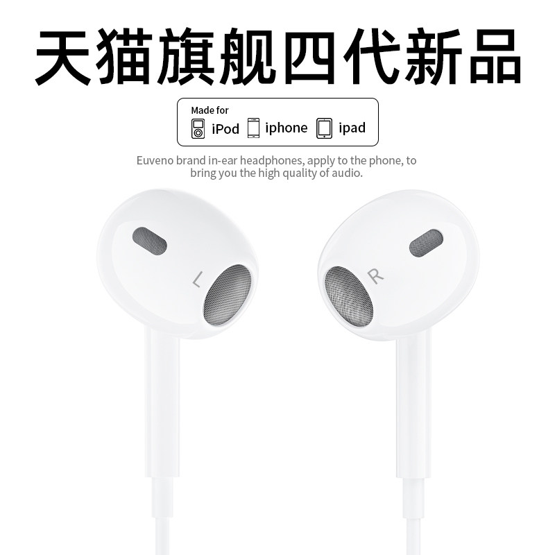 Headphone wired for Apple 13iPhone 12 11 XS XR 7 7p 8plus 12pro In-ear Xs Flat Head Lightni