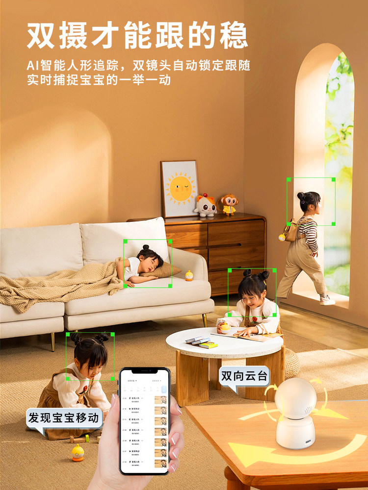 Wireless Camera Monitor for Home Use, Remote Smart Voice Control, 360-Degree No Blind Spots, Indoor High-Definition Night Vision