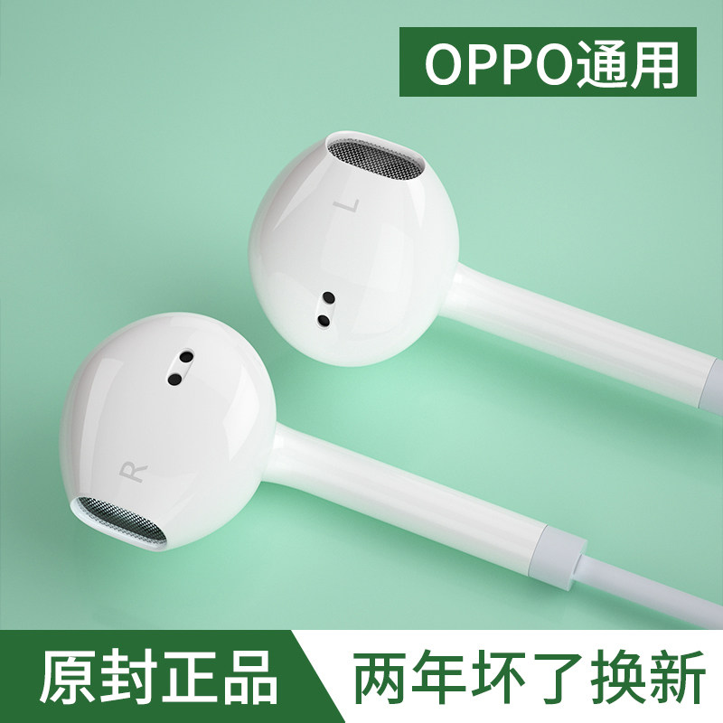 Original headphones for oppo wired reno2 3 4 r17r15r11r9 in-ear Findx earbuds a57 universal typec interface k7 high sound quality noise reduction female pro exclusive