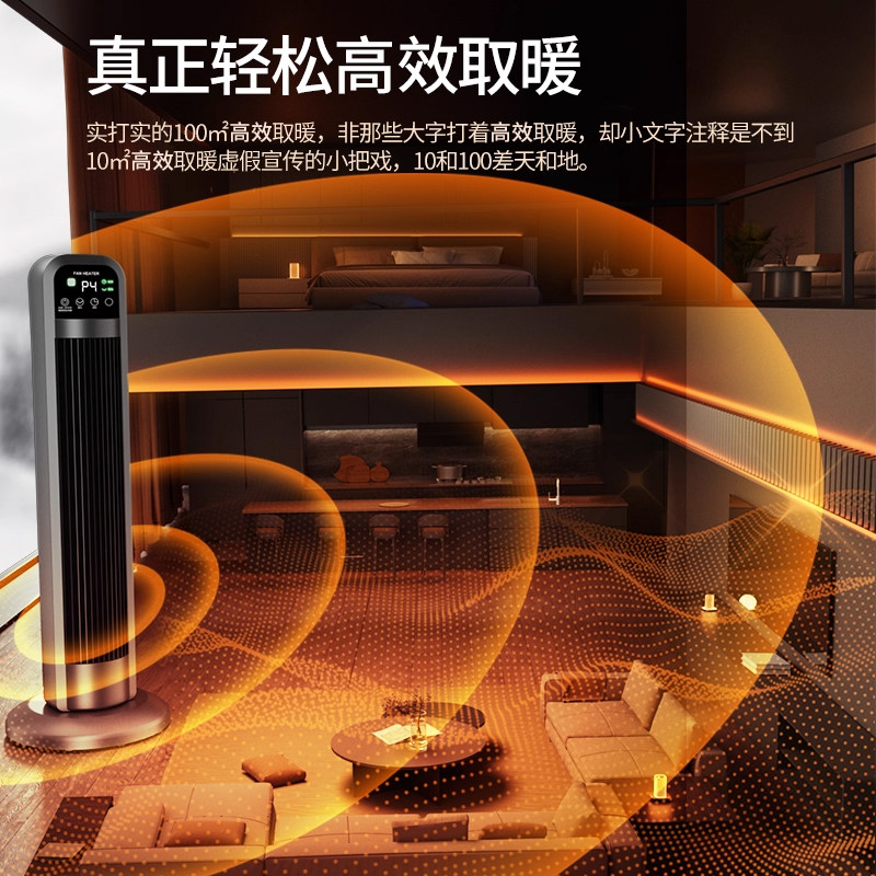 German Heater Household Heater Energy-Saving Electricity-Saving Heater Graphene Fast Heating Small Sun Whole House Winter Bathroom