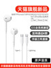 Senhomtog Original Genuine Wired Headphones Are Suitable for Apple Iphone17/16Typec Interface 15Pro14