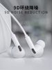 Senhomtog Wired In-Ear Headphones with Type-C Interface Are Suitable for Xiaomi, Huawei, Vivo and Honor Mobile Phones