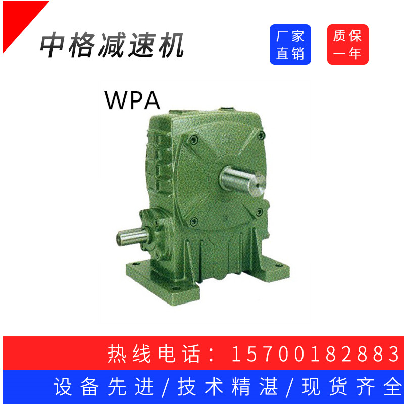 Medium GWP type reducer for the type of medium