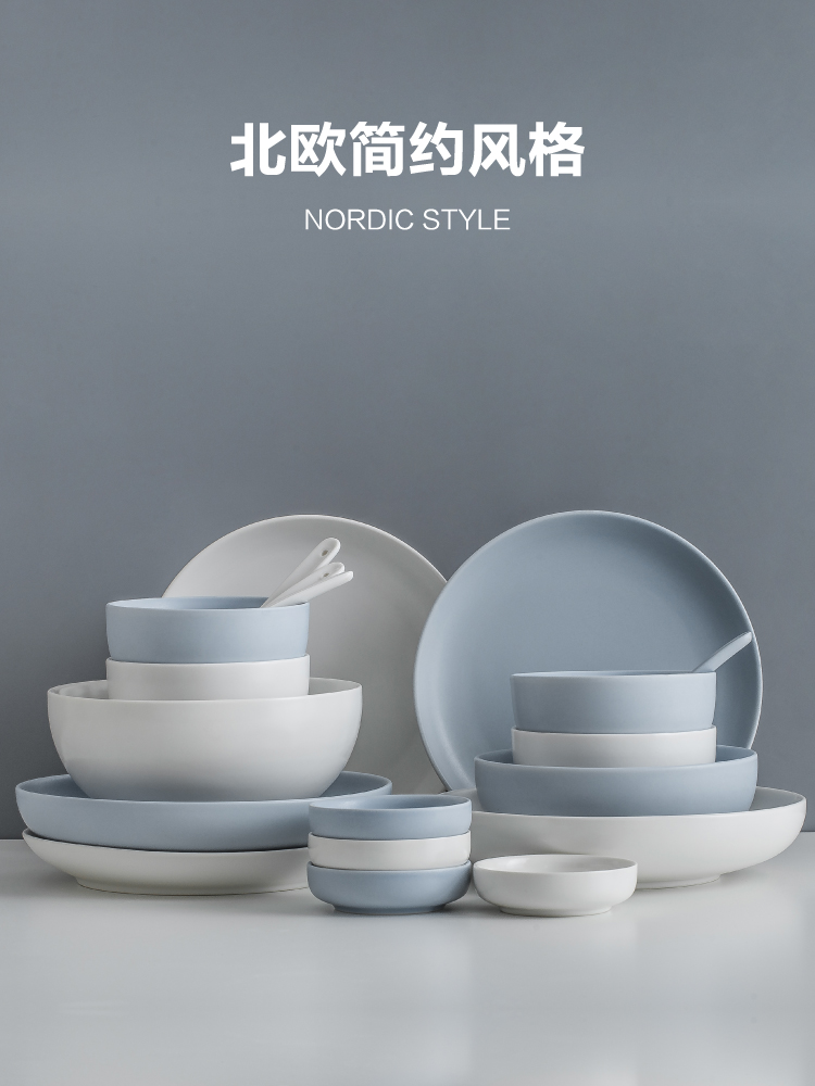 Scene for northern dishes suit dishes home web celebrity ins Japanese chopsticks tableware 2/4 dish bowl set