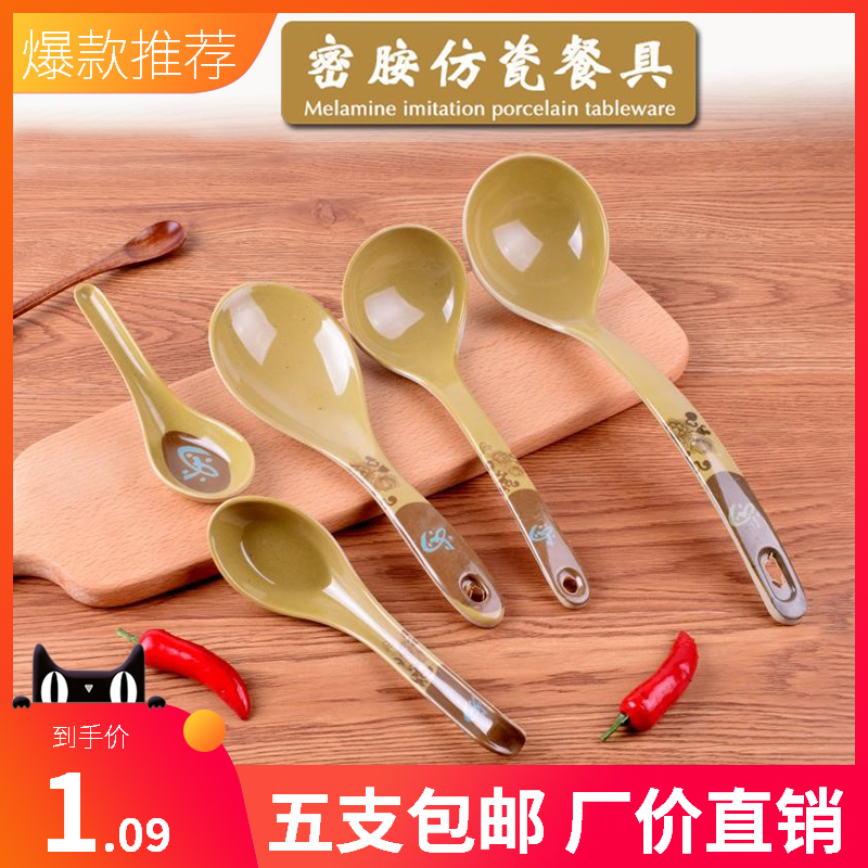 View the best imitation porcelain hook spoon run out melamine spoon with hook hotel fast spoon long handle ladle porridge spoon, spoon