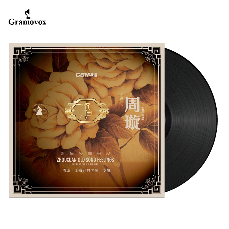 Golden họng họng Zhou Xuan Yue Yuanhua là tốt Ông Rijun sẽ trở lại đĩa vinyl LP máy ghi âm đặc biệt đĩa hát - Máy hát