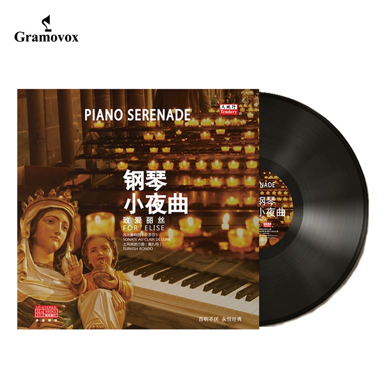 Piano Serenade To Alice Thổ Nhĩ Kỳ Tháng ba LP Máy ghi âm vinyl Máy hát đặc biệt - Máy hát