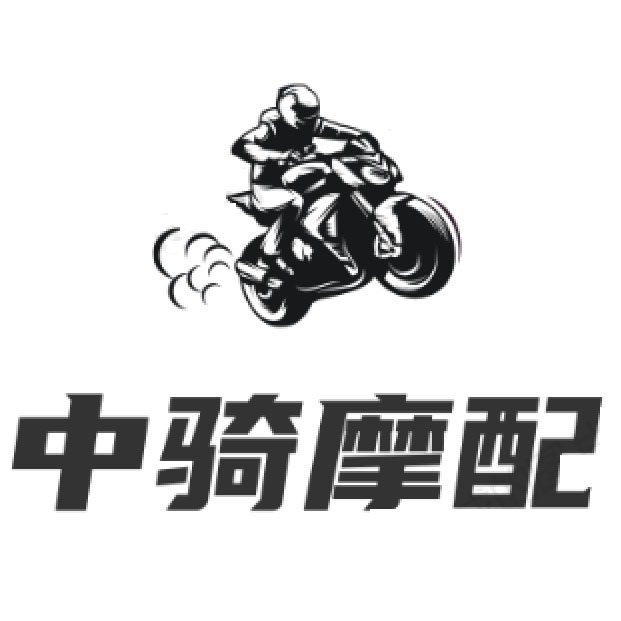 中骑摩配工坊