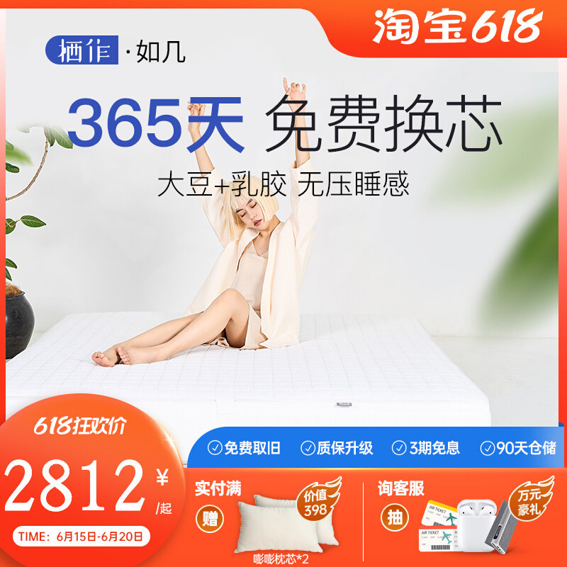 Habitat mattress household cushion natural latex soft and hard moderate independent spring mute Simmons breathable like a few