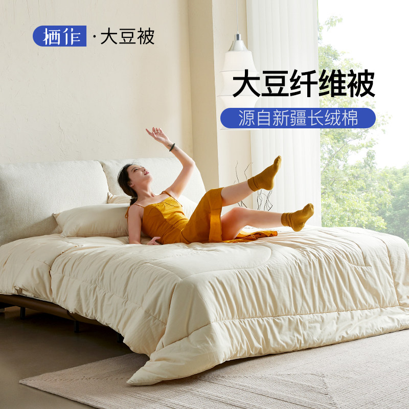 Habitat Soybean Spring and Autumn Winter by Xinjiang Cotton Sheet Heated by Single Double Student Fiber