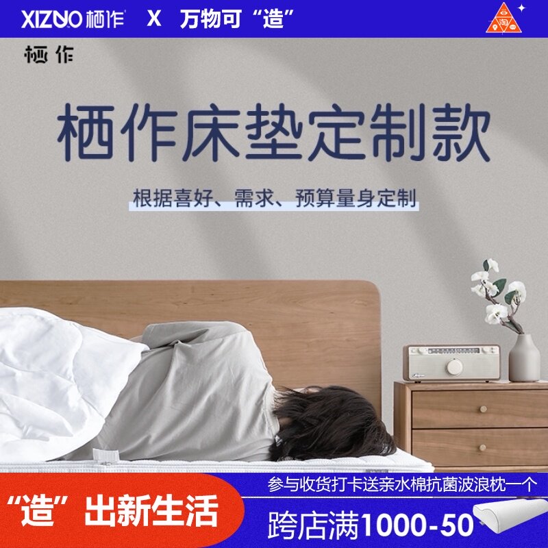 Qizuo custom spring bed mat independent bag second buckle LFK opening thing