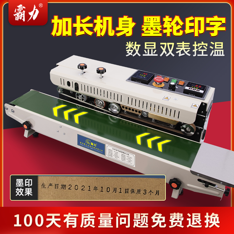 Bully FR-1000 ink wheel printed word aluminum foil sealing machine Colla Cake Betel Nut Year Goods Snack Mooncake Mask Plastic Bag Film Bag Tea Packaging Continuous Sealing Machine Commercial