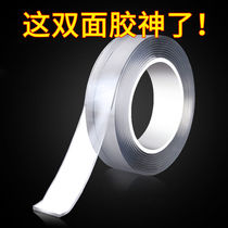 Nano double-sided adhesive magic nano tape strong sticky non-marking patch Socket router transparent waterproof universal sticker