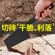 Brick knife bricklaying Wall artifact high carbon steel double-sided Shaker mud knife bricklayer puller tool cutting brickwork knife