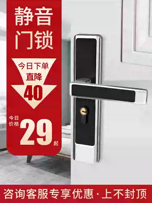 United pet door lock indoor bedroom household lock door lock wooden door black door handle dressing room mute universal type
