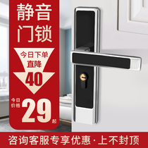 Lian Pet door lock Indoor bedroom household lock Room door lock Wooden door Black door handle Bathroom silent universal type