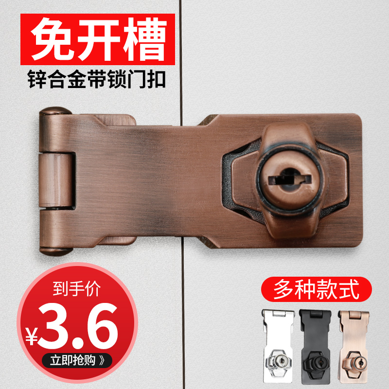 Punch-free drawer lock with lock lock card lock cabinet door lock lock lock Wardrobe door lock File cabinet lock Cabinet lock
