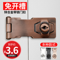 Punch-free drawer lock with lock Lock card Lock cabinet door lock Lock lock Wardrobe door lock File cabinet lock Cabinet lock