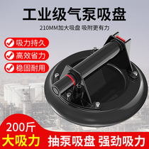 Vacuum air pump suction cup tile holder artifact industrial grade glass large plate strong suction lift tool