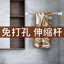 Wardrobe hanging rod Telescopic rod punch-free drying rod artifact Bedroom balcony strut Bathroom shower curtain rod Curtain rod