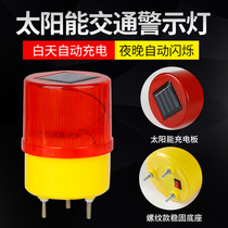 Solar warning flash light flashing light signal obstacle light fishing boat night construction light flashing light warning light