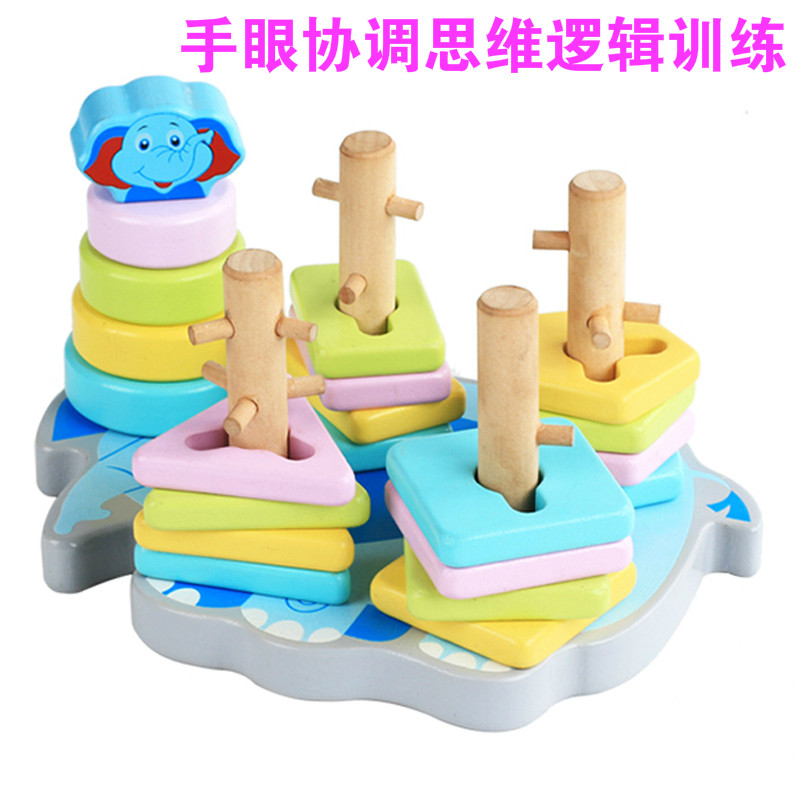Wooden elephant geometric shape sets of columns pairing puzzle building blocks thinking 2-3-4 years old baby educational toys