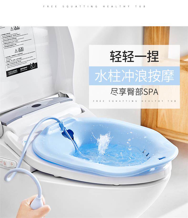 The same type of anal fistula cleaner in the postoperative hospital perianal abscess and anal leakage rehabilitation kit for women's pregnant and lying-in women for the elderly