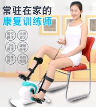 Stroke Hemiplegia patient recovery equipment Cerebral palsy stroke cerebral thrombosis Mechanical pedal car Leg scientific improvement
