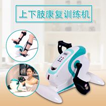 Stroke Hemiplegia Bending Leg Equipment for Parents' Lower Limb Upgraded Medical Muscular Atrophy Cerebral Palsy Elderly Injury