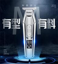 Modeling pattern supplies small clippers trimming carving barbershop hairdresser shaving hairdressing scissors special hairdressing salon