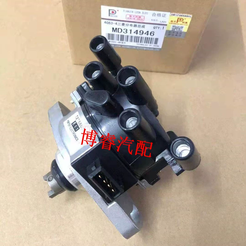 bộ chia điện (delco) Mitsubishi V31 Changfeng Cheetah Black King Kong Điện điện điện Mitsubishi 4G64 Điện điện Điện điện Nhà máy sản xuất điện bộ chia điện giá rẻ