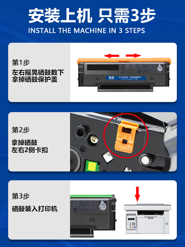 Compatible Toner Cartridge for Pantum Pd-213 M6202/W/Nw, Toner Cartridge P2206/Nw Laser Printer P2210W, Easy to Refill Toner M6603, Toner M6206W M6205Nw Drum E
