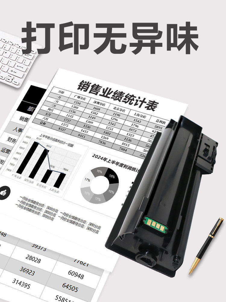 Compatible Kyocera Tk-4188 Toner Cartridge Mz2101 Copier Toner Mz2300 Toner Cartridge Tk-4198 Toner Container Assembly Original Quality Easy to Refill Kyocera Taskalfa