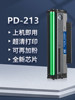 Compatible Toner Cartridge for Pantum Pd-213 M6202/W/Nw, Toner Cartridge P2206/Nw Laser Printer P2210W, Easy to Refill Toner M6603, Toner M6206W M6205Nw Drum E
