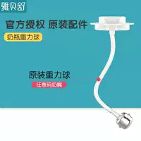 Соломенная гравитационная мяч