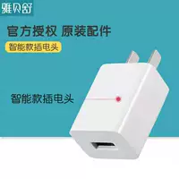 Умная заглушка