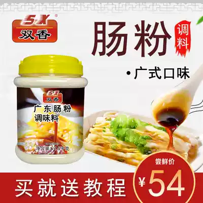 Guangdong sausage sauce sauce ingredients stone mill rice mill seasoning rice soup secret tutorial Formula commercial pack