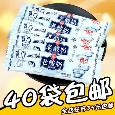Guoyun old yogurt sugar Yogurt flavored fudge Snacks Snacks After 80s nostalgic milk I liked to eat when I was a child